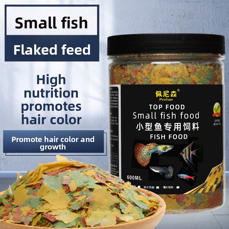 Tetra Food Tropical Flakes - Корм-хлопья PENISON для мелких тропических рыб: