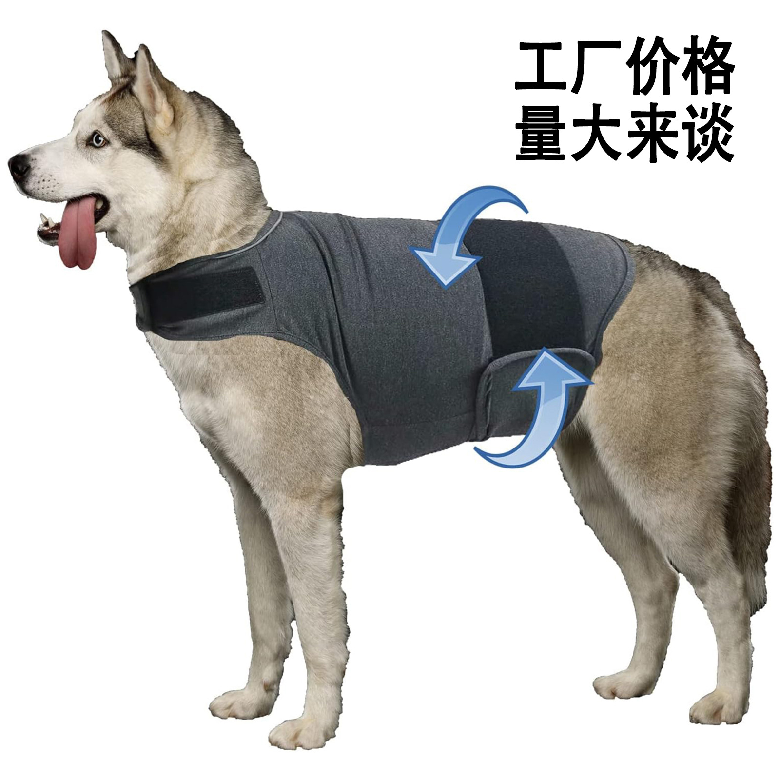 Dog Anxiety Vest - Спокойствующая жилетка для собак третьего поколения,