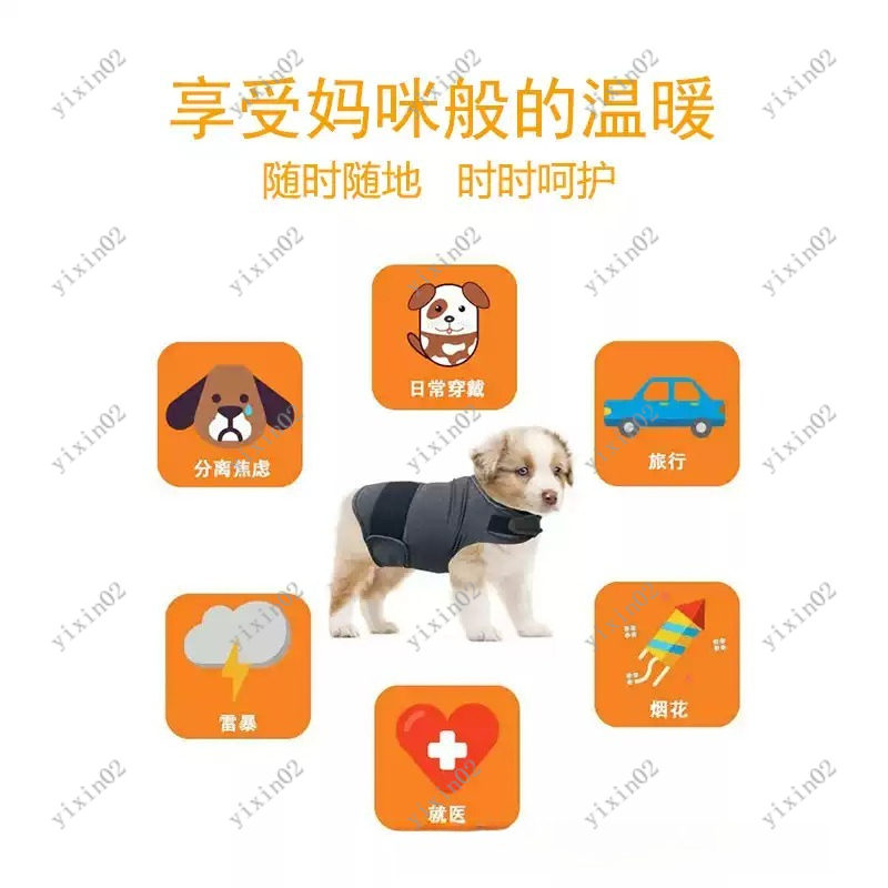 Классический дышащий жилет-ант – обзор и цена Dog Anxiety Vest