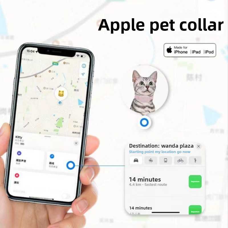 GPS-ошейник для кошек и котят  – обзор и цена Pet Supplies Locations