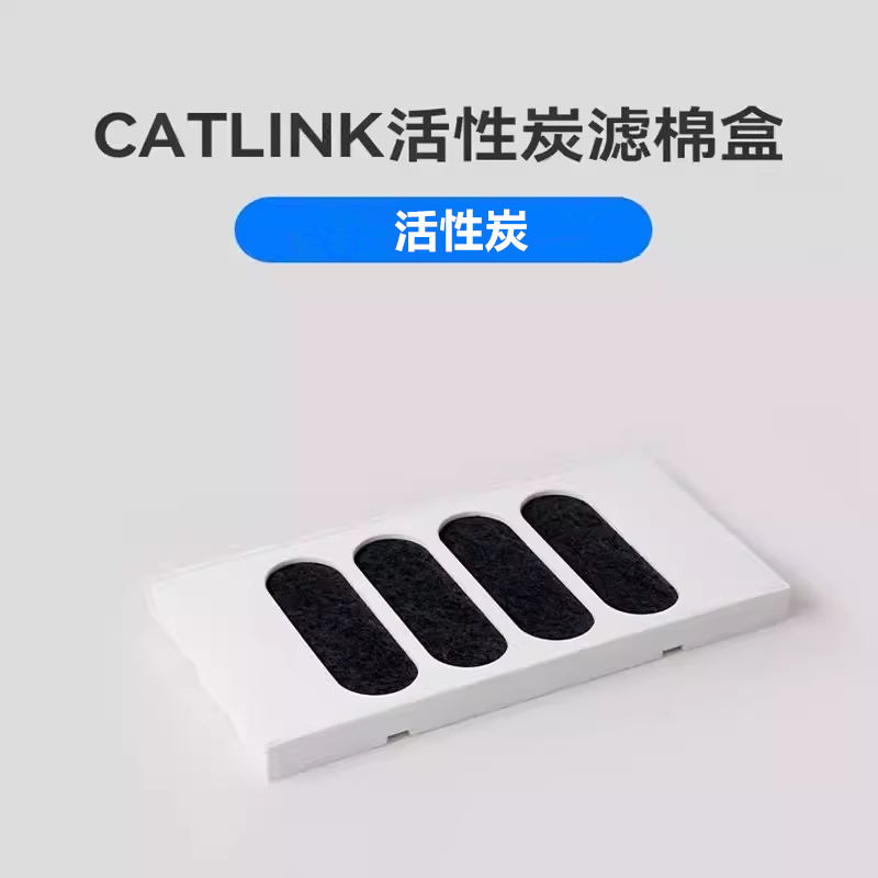CATLINK автоматический кошачий – обзор и цена Pet X Supplies & Tack Howell Photos