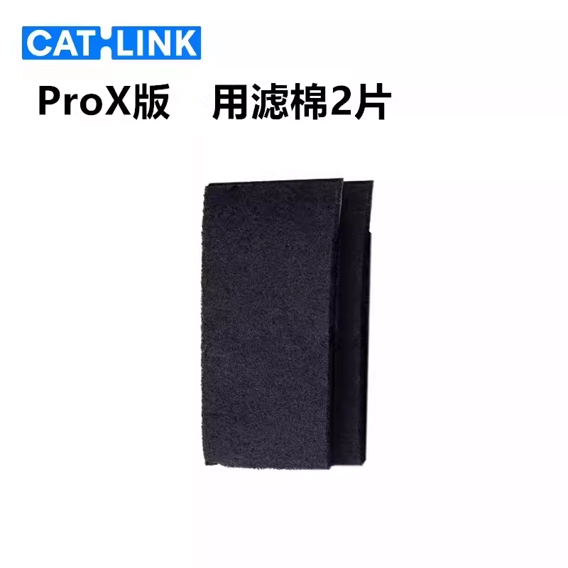 CATLINK автоматический кошачий – обзор и цена Pet X Supplies & Tack Howell Photos